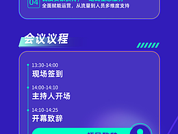 跨境電商活動(dòng)