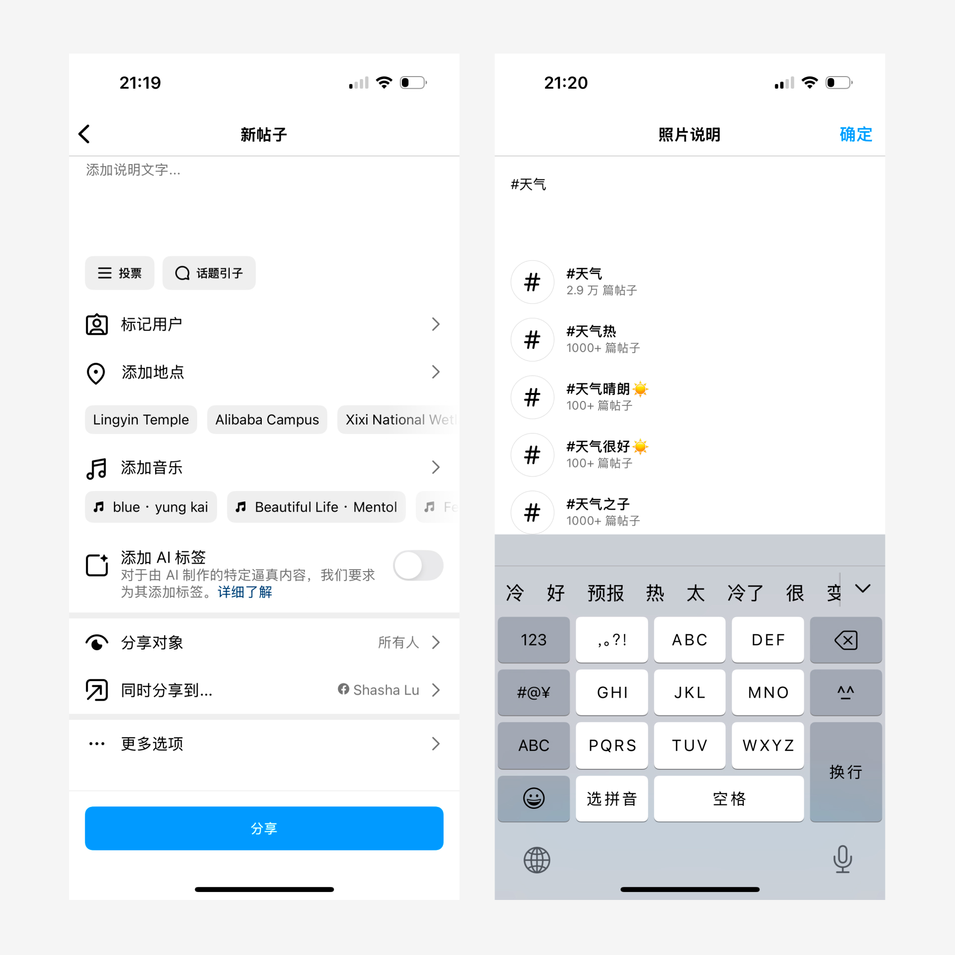 海外产品深度体验日记Instagram（图ZMTUwNDgwNDg=） - 观点 - 站酷设计师蜗牛果原创素材 - 站酷ZCOOL