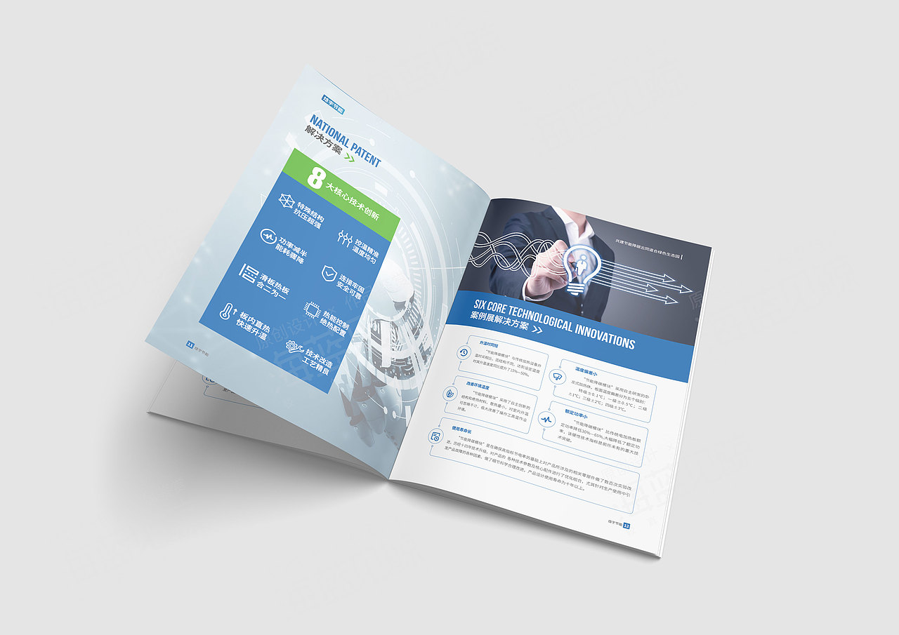 节能降碳环保画册（图ZMzg3NTc4OTI0） - 书籍/画册 - 站酷设计师海蓝见鲸品牌设计原创素材 - 站酷ZCOOL