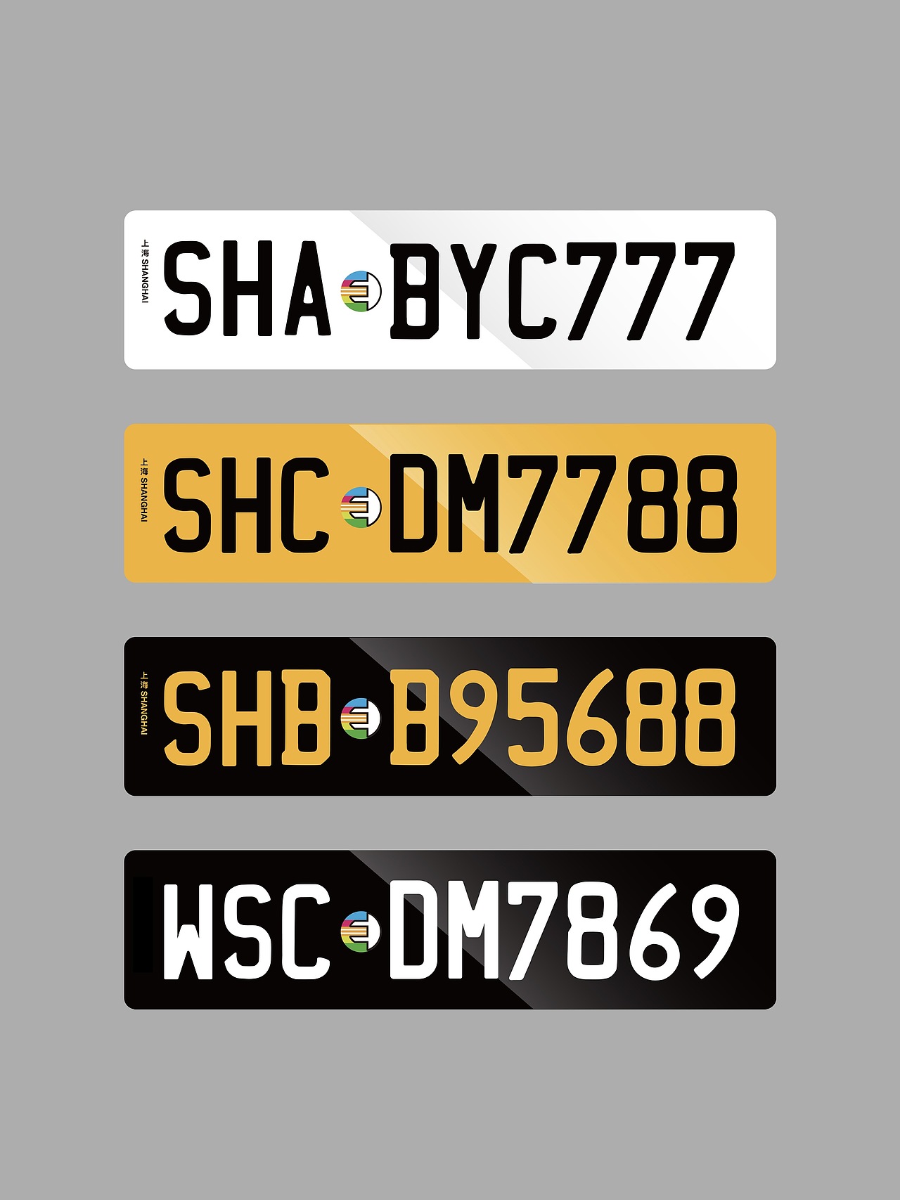 爆改中國新能源車牌（圖ZMzg3NTc3ODQw） - 其他平面 - 站酷設(shè)計師許家大少爺原創(chuàng)素材 - 站酷ZCOOL