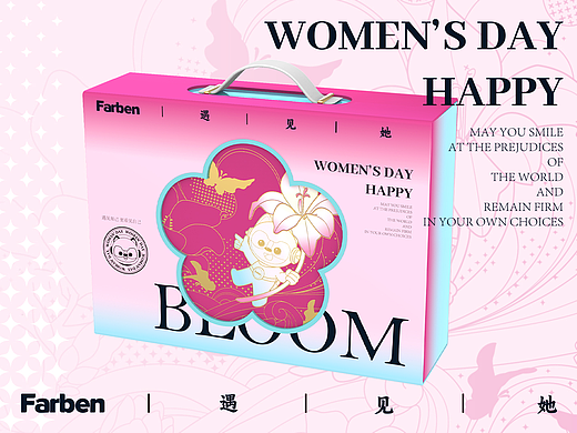 一厘x法本女神节礼盒《遇见她》