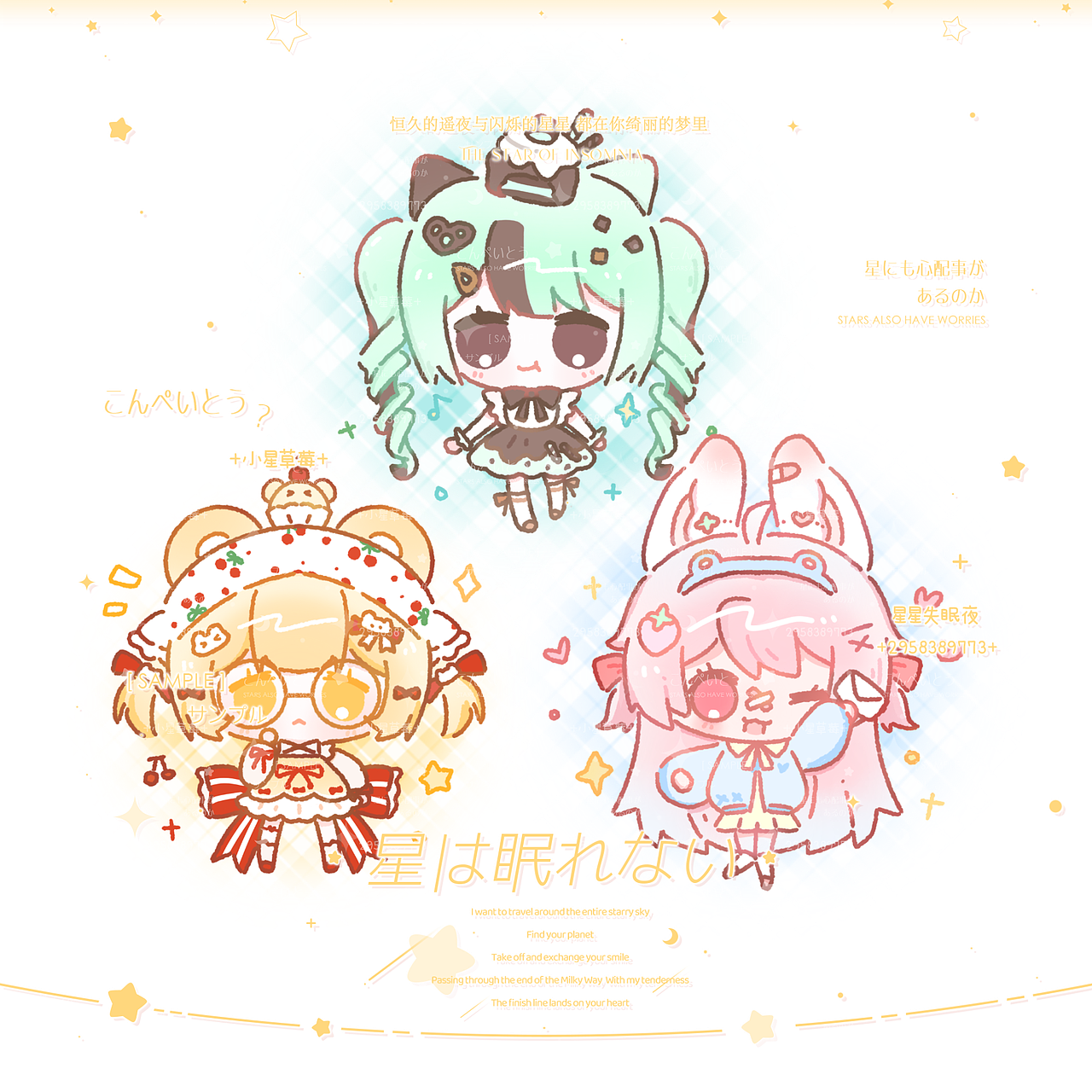 -池星的画-一些q版人物尝试（图ZMzg3NTc4Njg0） - 概念设定 - 站酷设计师池星子原创素材 - 站酷ZCOOL