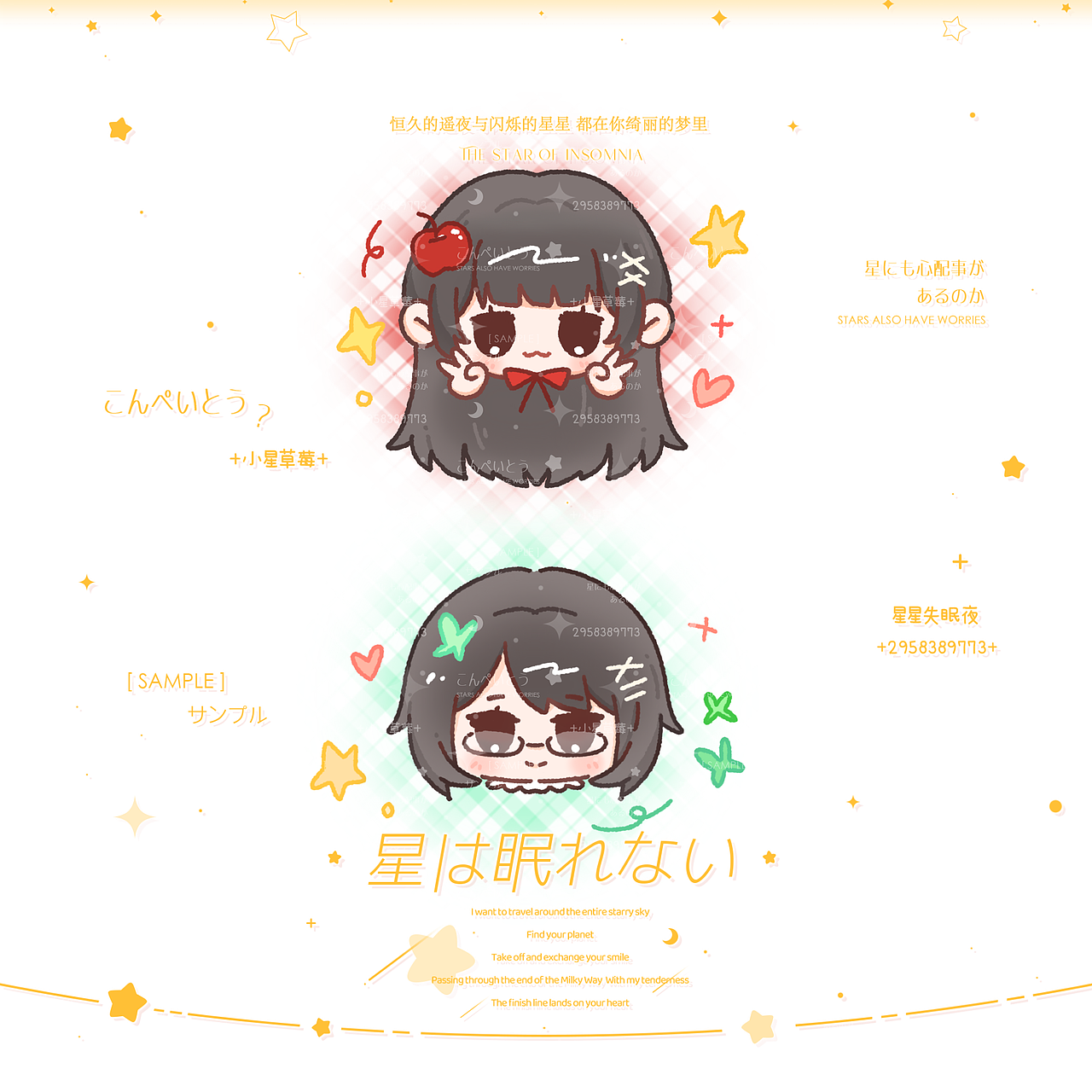 -池星的画-一些q版人物尝试（图ZMzg3NTc4NzMy） - 概念设定 - 站酷设计师池星子原创素材 - 站酷ZCOOL