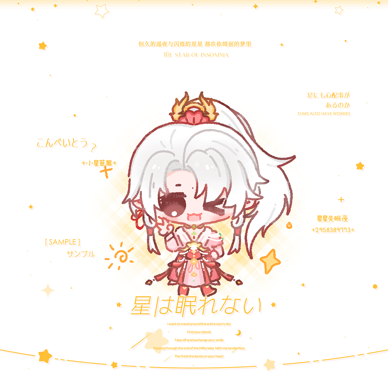 -池星的画-一些q版人物尝试（图ZMzg3NTc4NzI0） - 概念设定 - 站酷设计师池星子原创素材 - 站酷ZCOOL