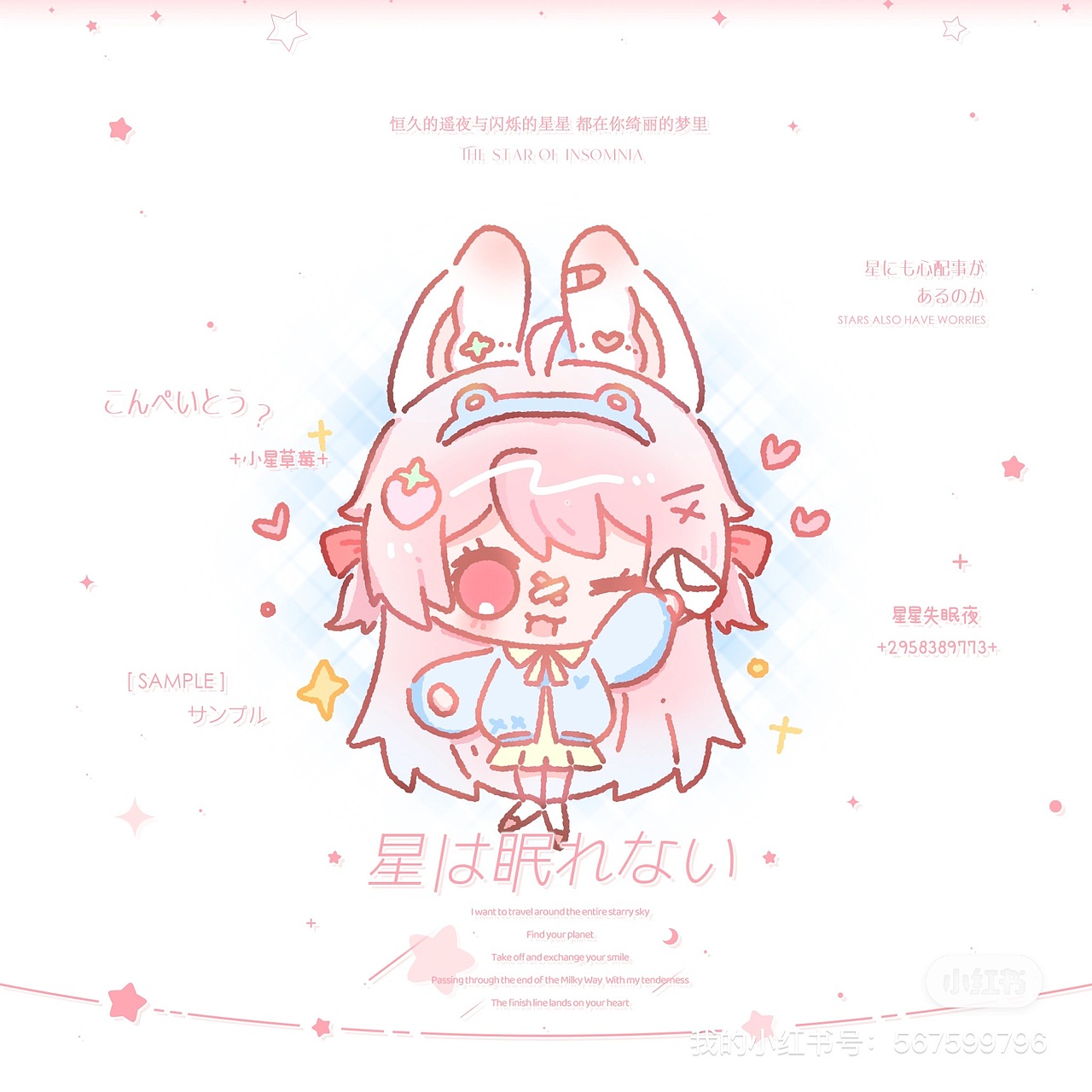 -池星的画-一些q版人物尝试（图ZMzg3NTc4Njky） - 概念设定 - 站酷设计师池星子原创素材 - 站酷ZCOOL