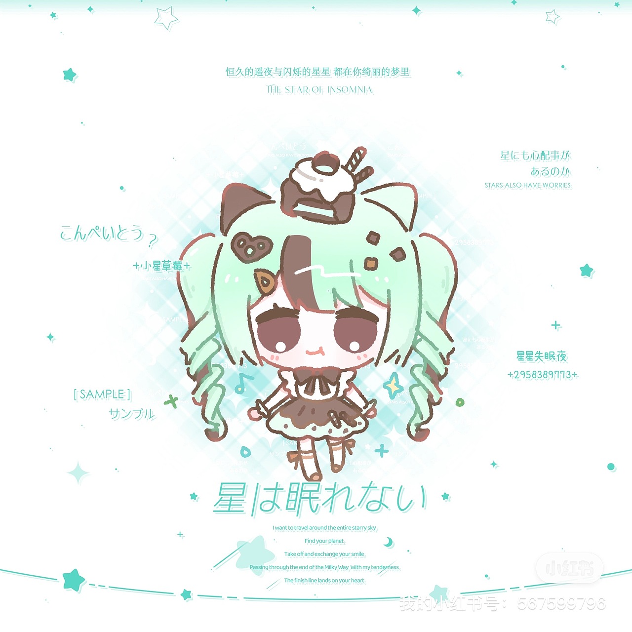 -池星的画-一些q版人物尝试（图ZMzg3NTc4NzA4） - 概念设定 - 站酷设计师池星子原创素材 - 站酷ZCOOL
