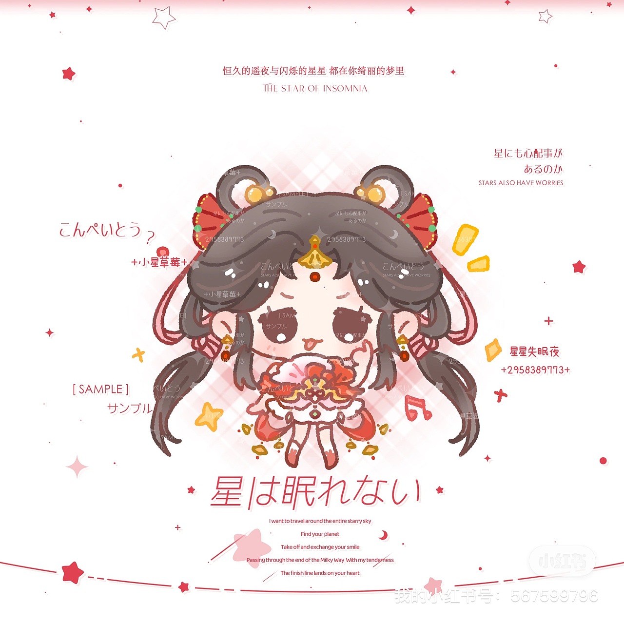 -池星的画-一些q版人物尝试（图ZMzg3NTc4NzE2） - 概念设定 - 站酷设计师池星子原创素材 - 站酷ZCOOL