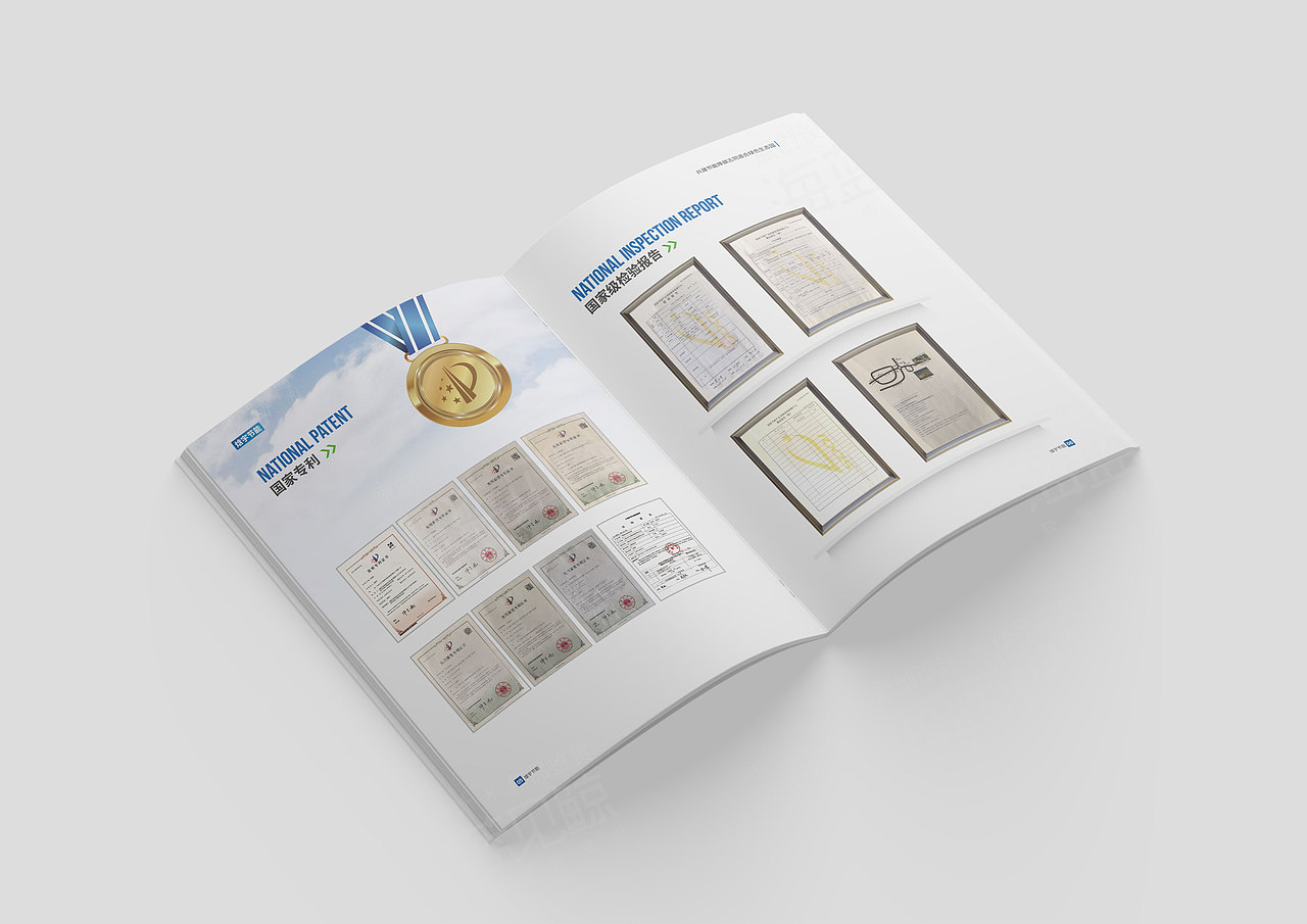 节能降碳环保画册（图ZMzg3NTc4OTE2） - 书籍/画册 - 站酷设计师海蓝见鲸品牌设计原创素材 - 站酷ZCOOL