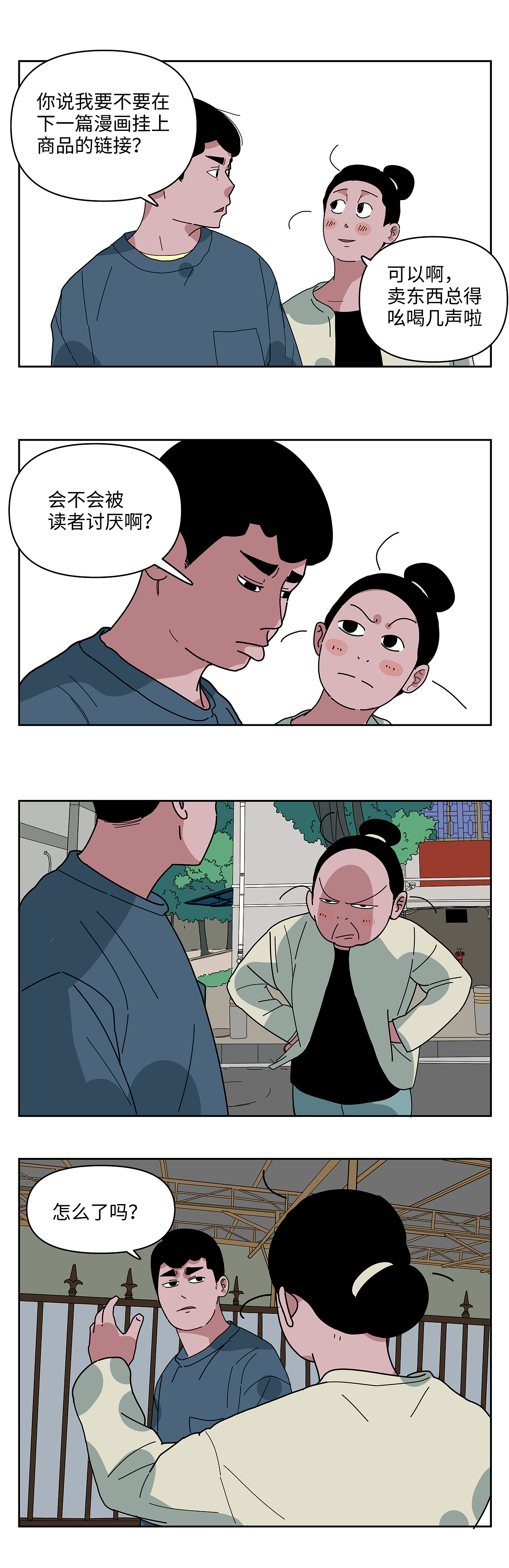 被人喜欢是件超级幸福的事