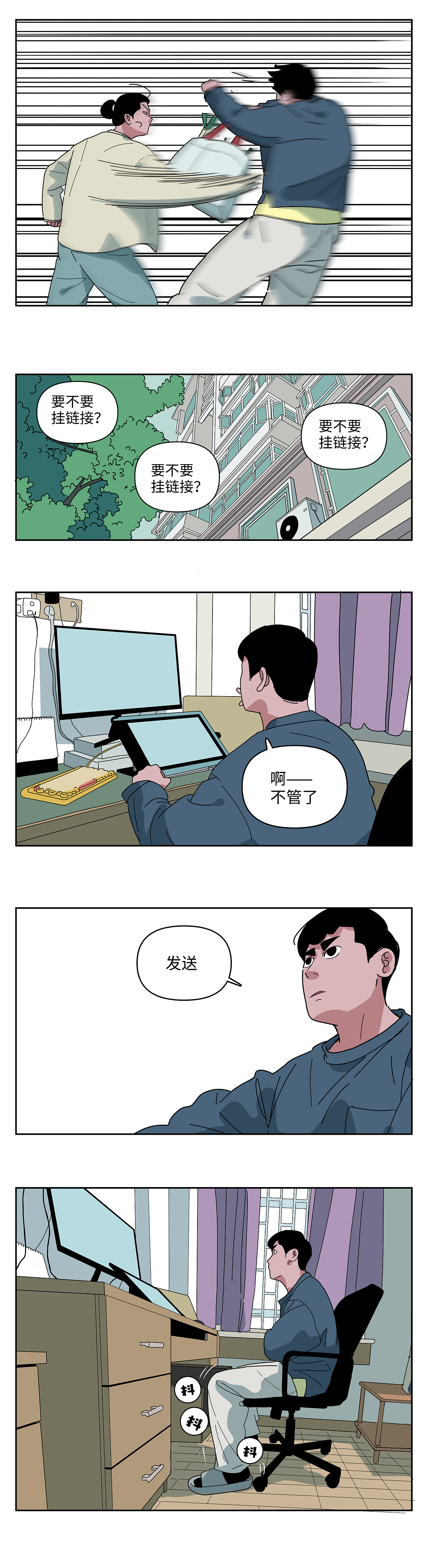 被人喜欢是件超级幸福的事