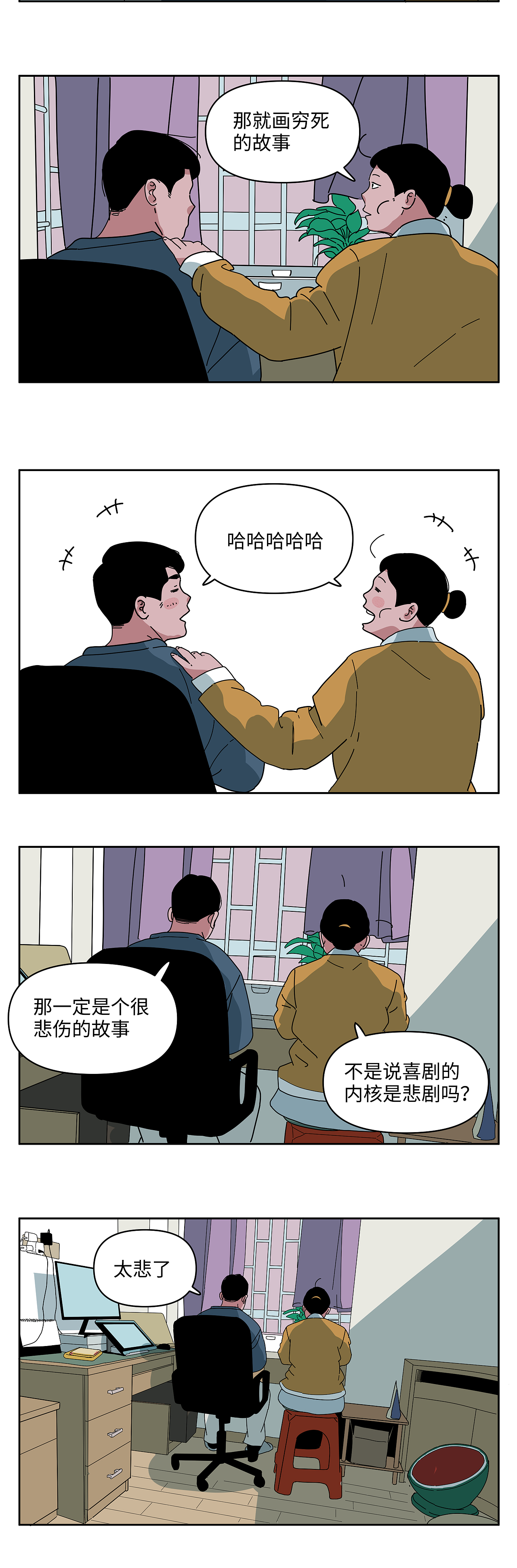 被人喜欢是件超级幸福的事