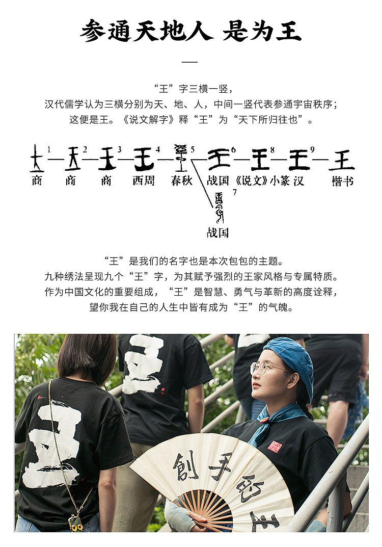 三横一竖-九个王字九种绣法（图ZMzg3NTc5NTY4） - 工艺品设计 - 站酷设计师王丹青爱手创原创素材 - 站酷ZCOOL