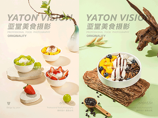 奶皮子酸奶拍摄 | 郑州美食摄影 | 产品摄影