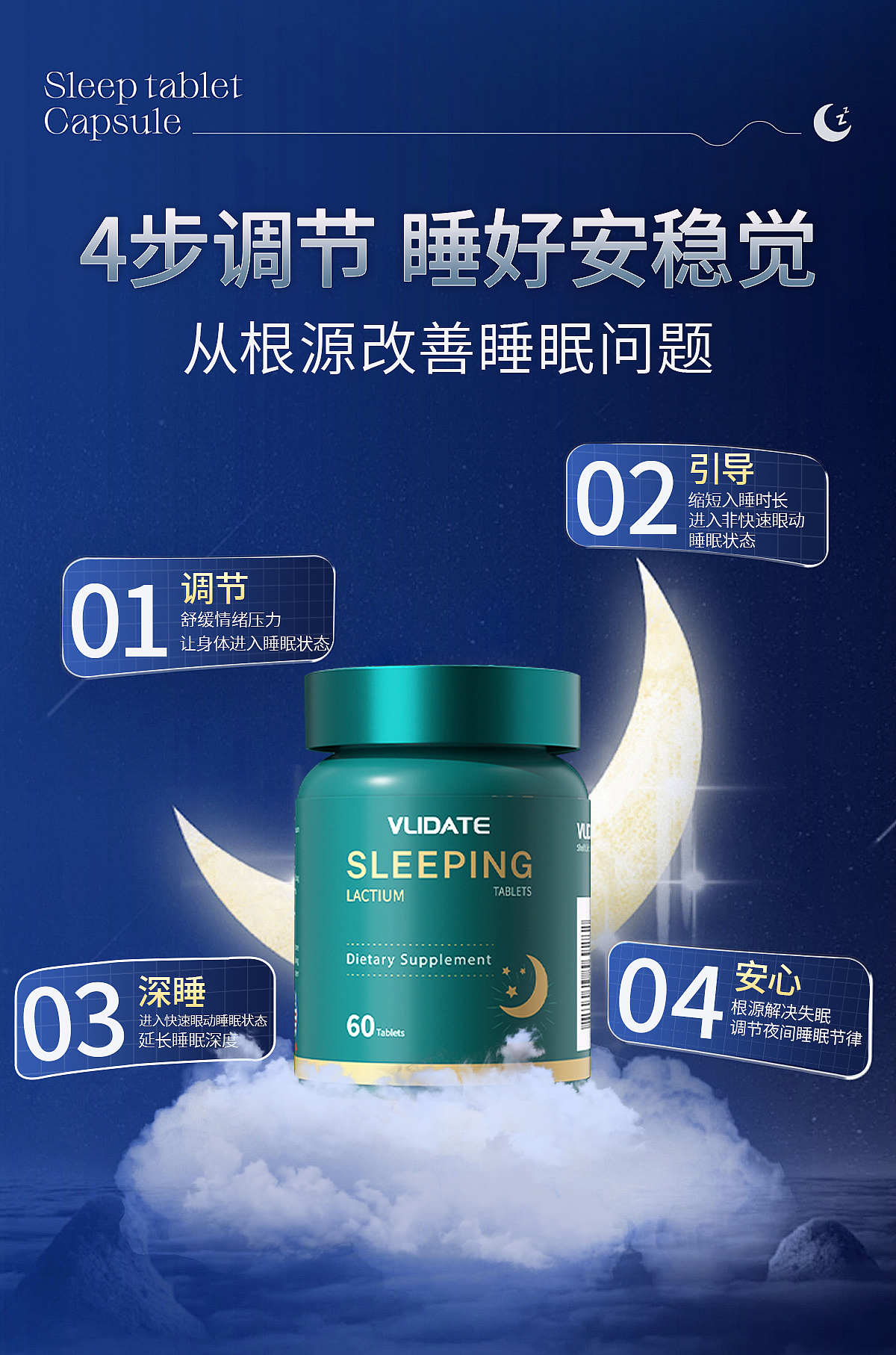 产品图（图ZMzg3NTgyMDk2） - 海报 - 站酷设计师Z83182702原创素材 - 站酷ZCOOL
