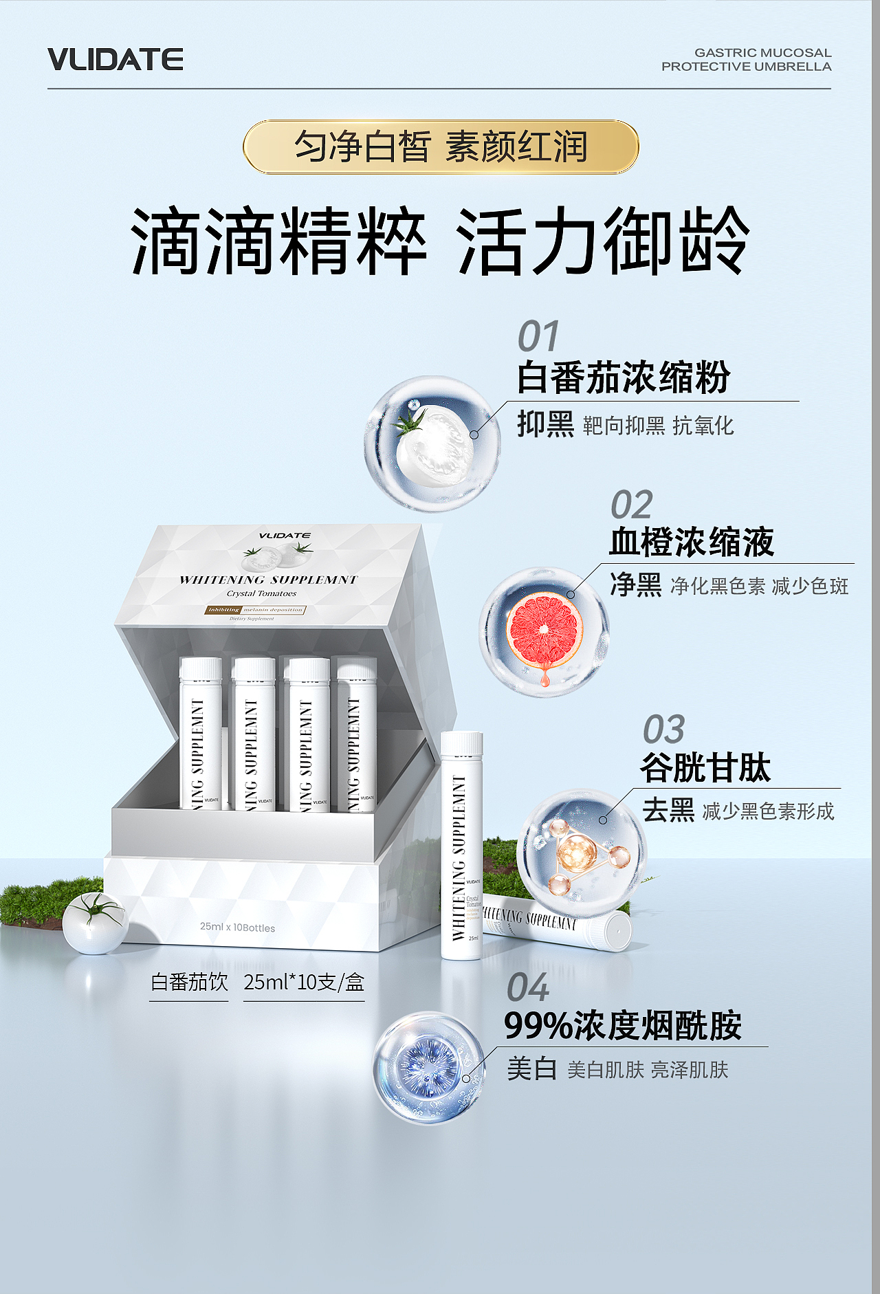 产品图（图ZMzg3NTgyMTI0） - 海报 - 站酷设计师Z83182702原创素材 - 站酷ZCOOL