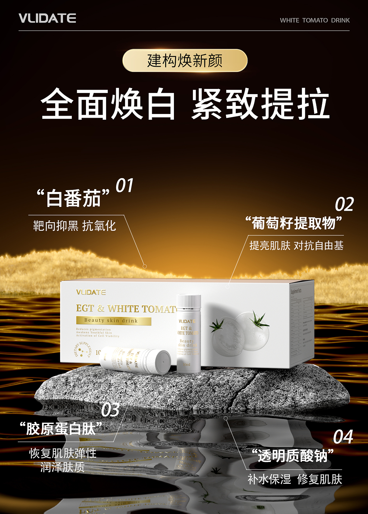 产品图（图ZMzg3NTgyMTI4） - 海报 - 站酷设计师Z83182702原创素材 - 站酷ZCOOL