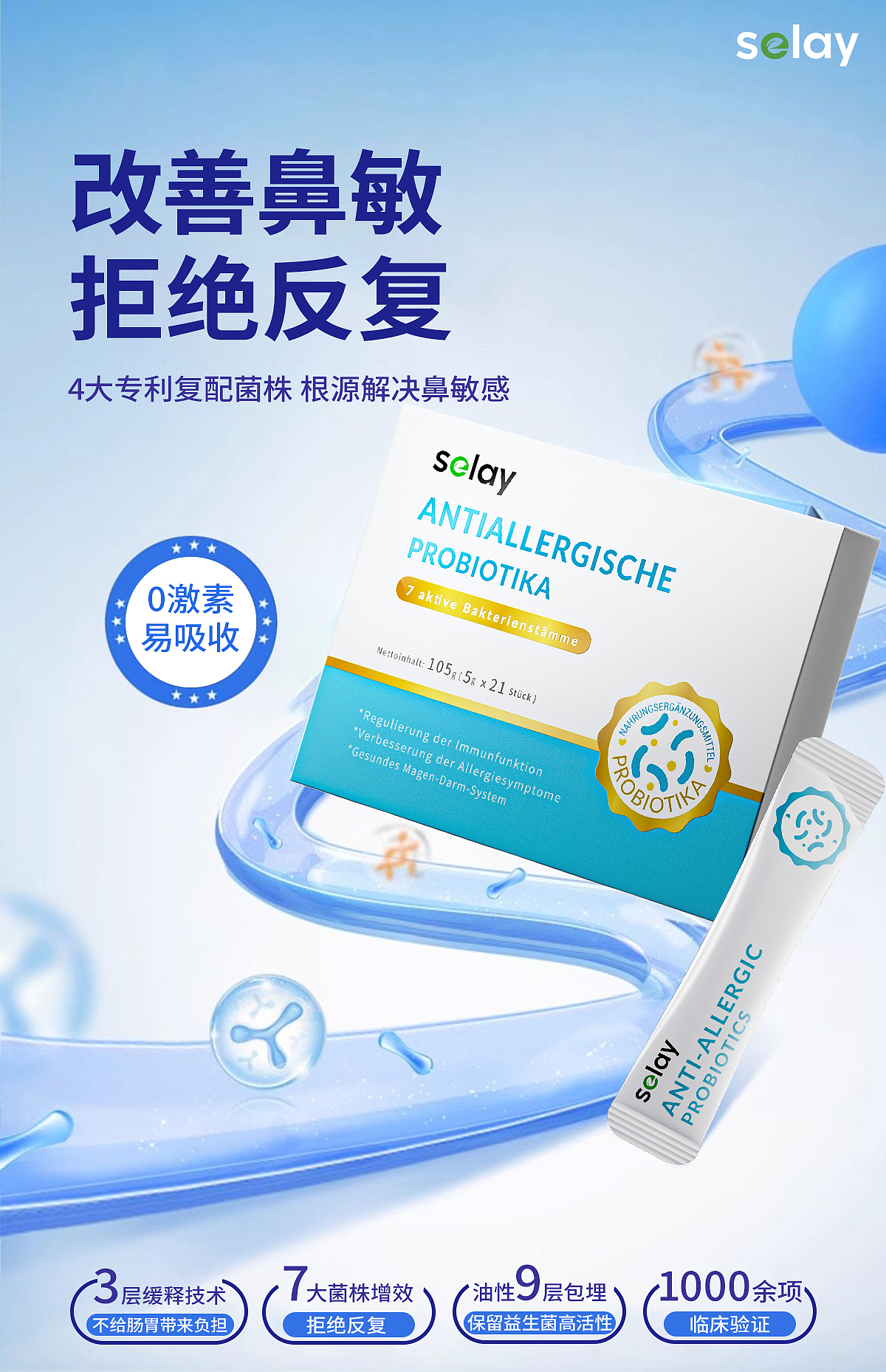 产品图（图ZMzg3NTgyMjAw） - 海报 - 站酷设计师Z83182702原创素材 - 站酷ZCOOL