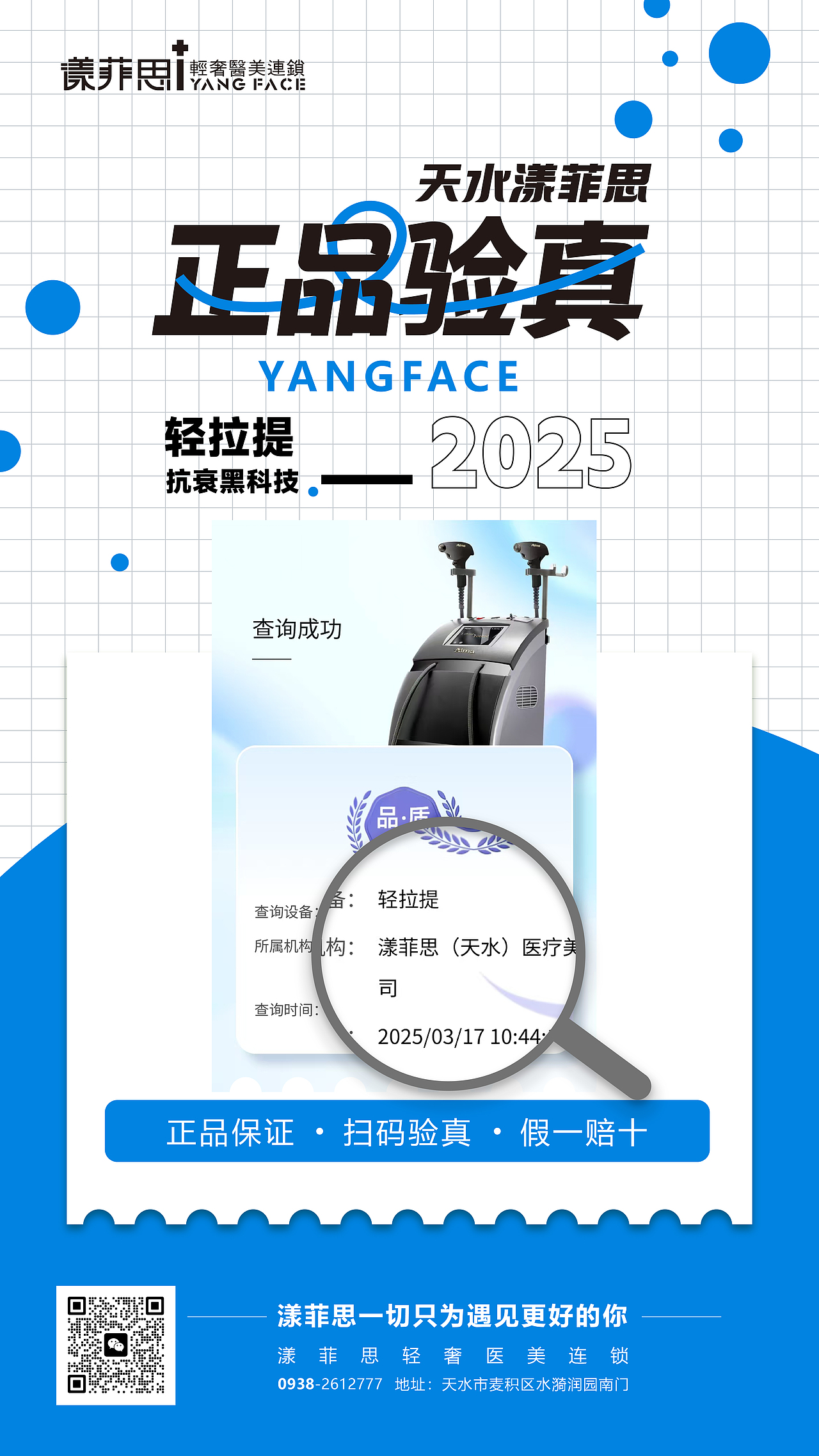 海报设计（图ZMzg3NTgyODEy） - 海报 - 站酷设计师穿越北极的孔明原创素材 - 站酷ZCOOL