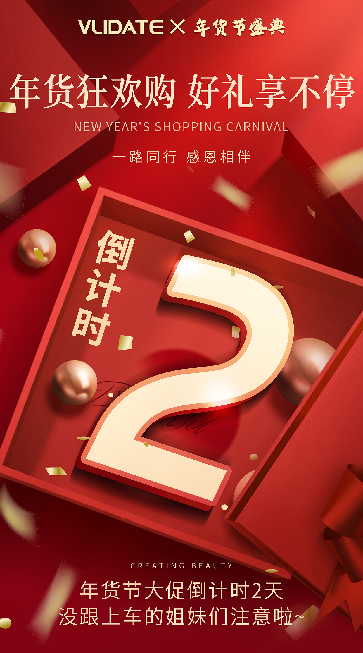 活动（图ZMzg3NTgyOTA0） - 海报 - 站酷设计师Z83182702原创素材 - 站酷ZCOOL
