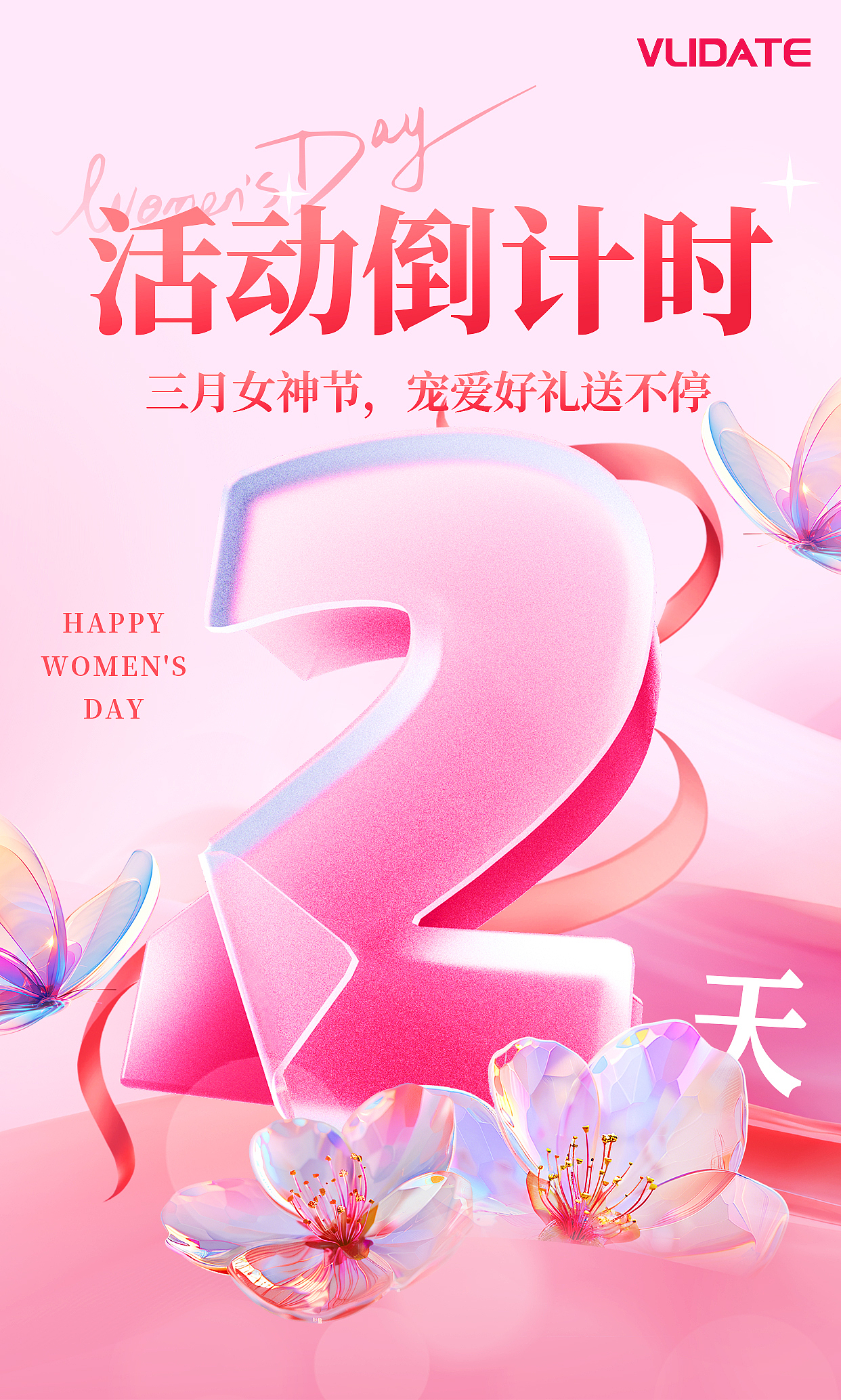 活动（图ZMzg3NTgyOTY0） - 海报 - 站酷设计师Z83182702原创素材 - 站酷ZCOOL