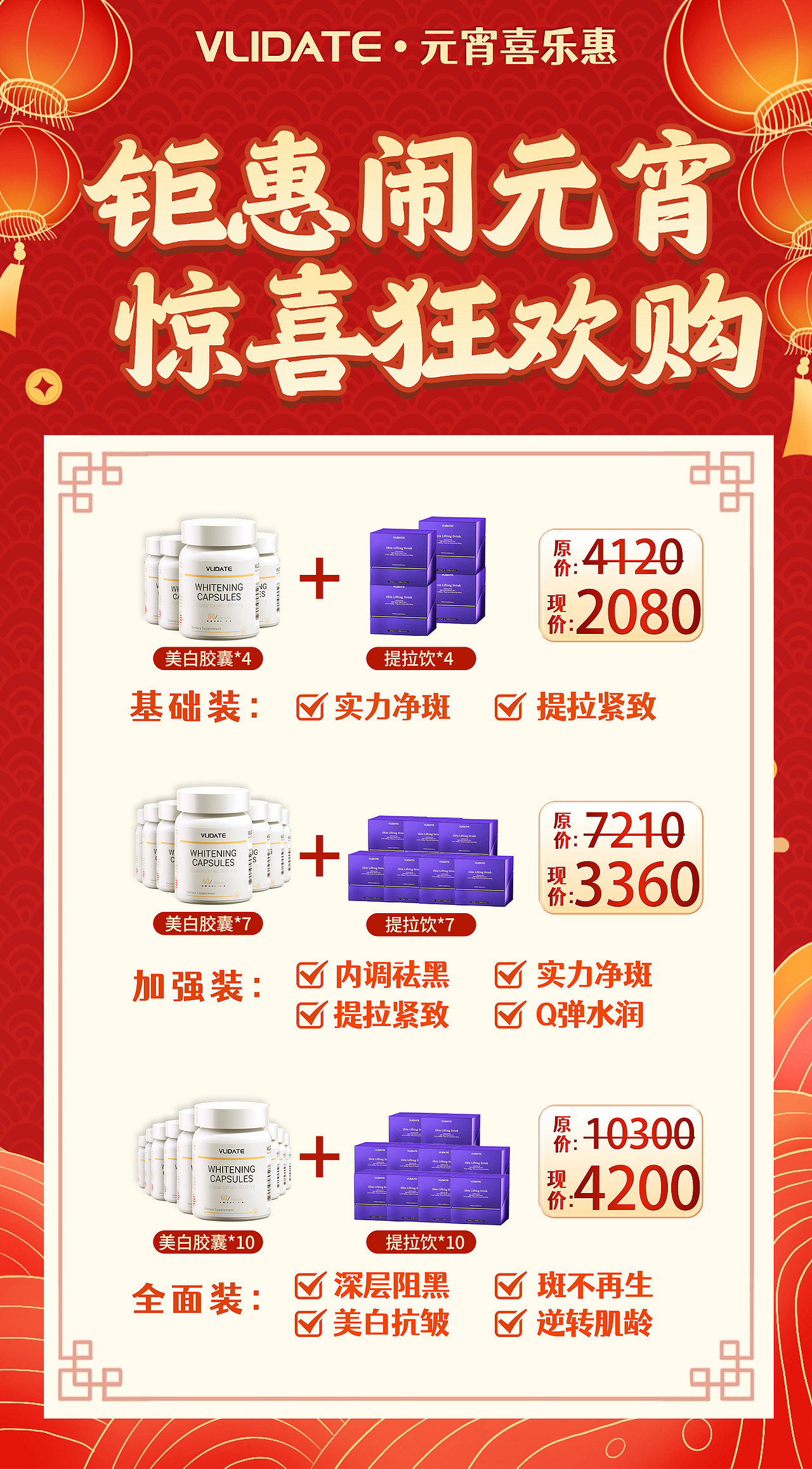 活动（图ZMzg3NTgzMDc2） - 海报 - 站酷设计师Z83182702原创素材 - 站酷ZCOOL