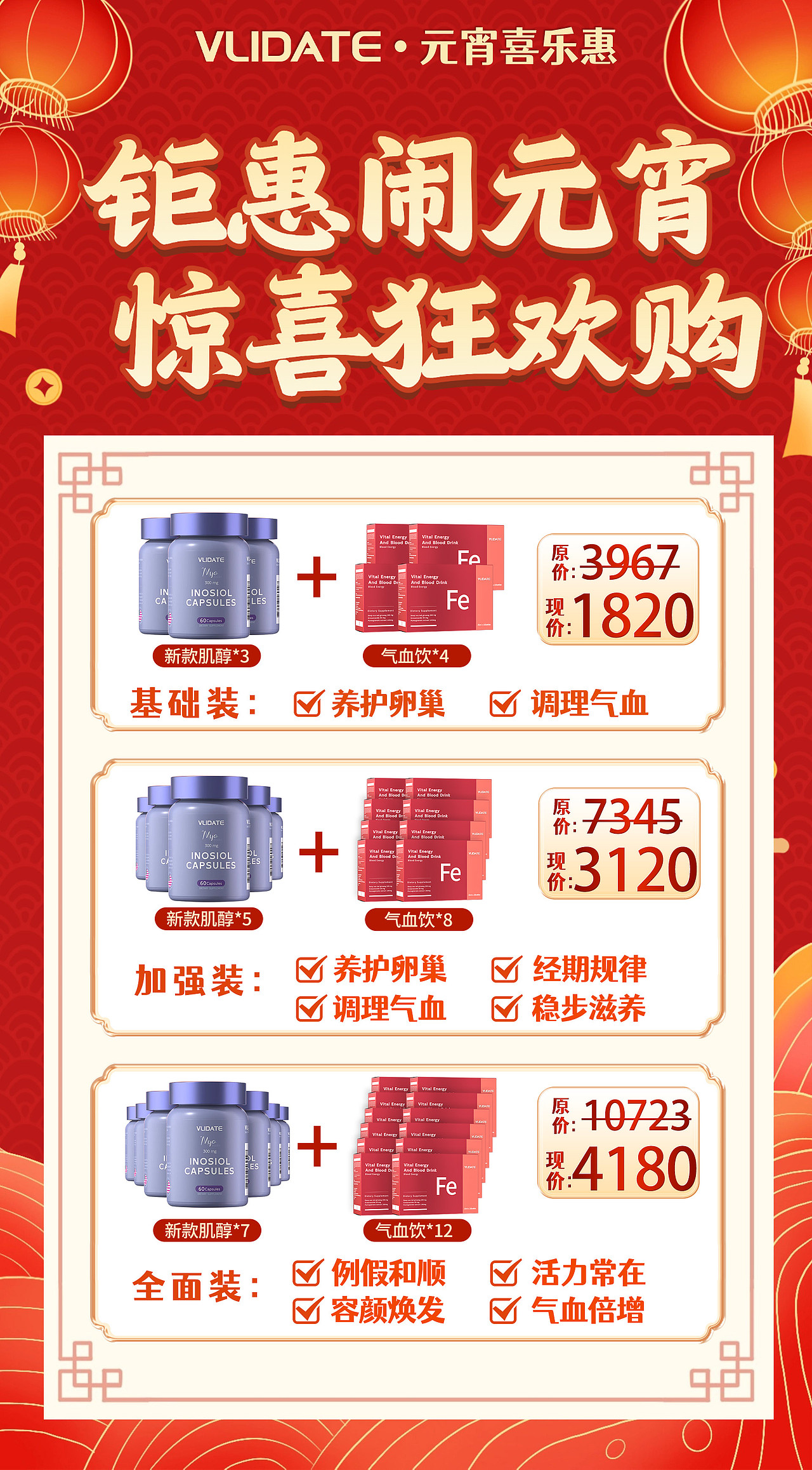 活动（图ZMzg3NTgzMDYw） - 海报 - 站酷设计师Z83182702原创素材 - 站酷ZCOOL