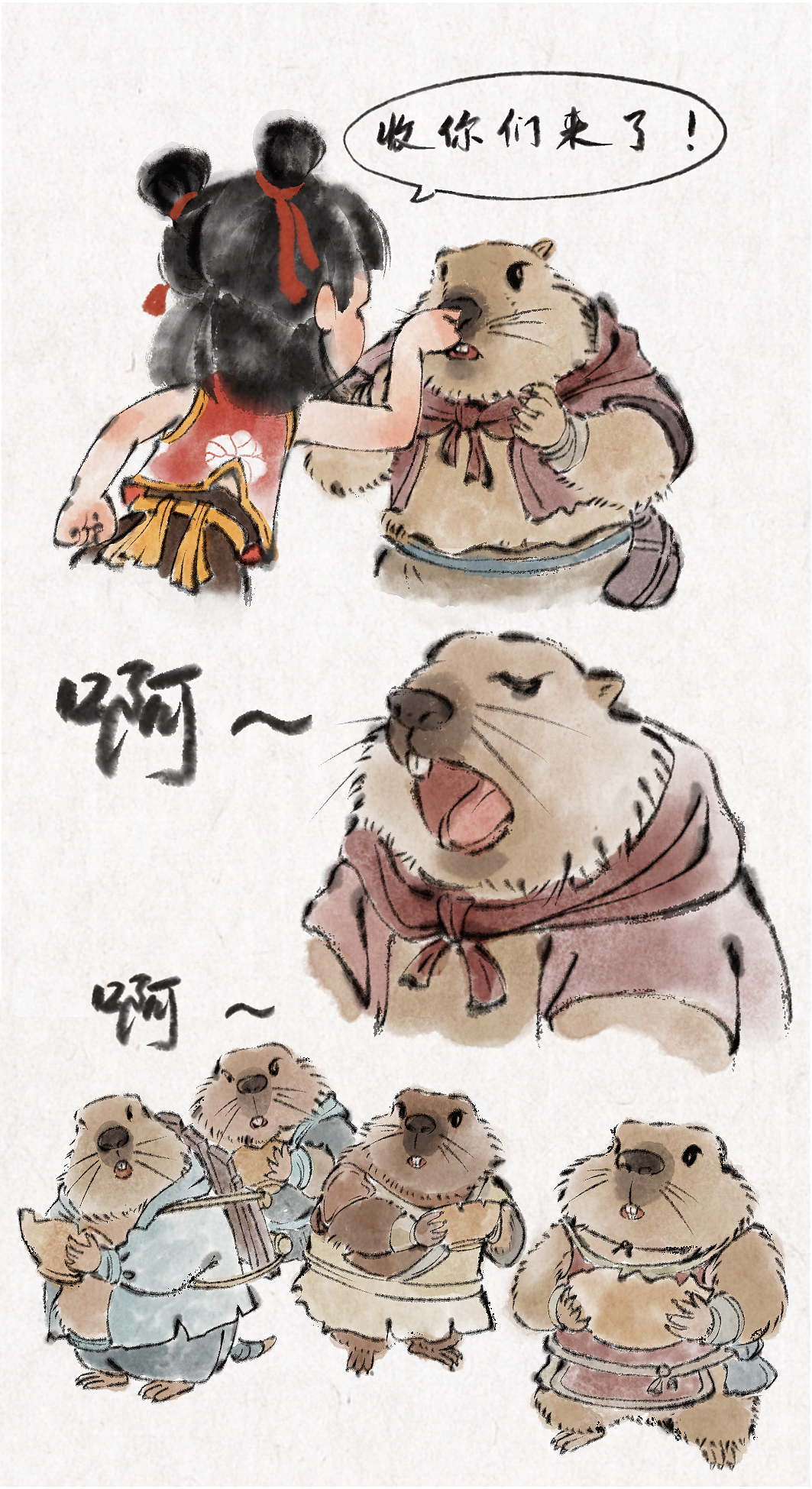 最近画的哪吒里的一些水墨风的角色