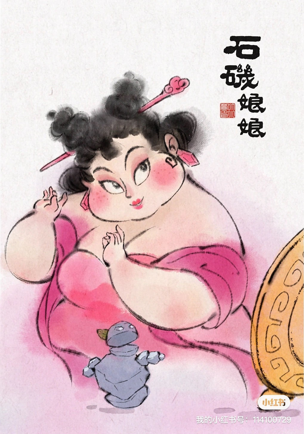 最近画的哪吒里的一些水墨风的角色