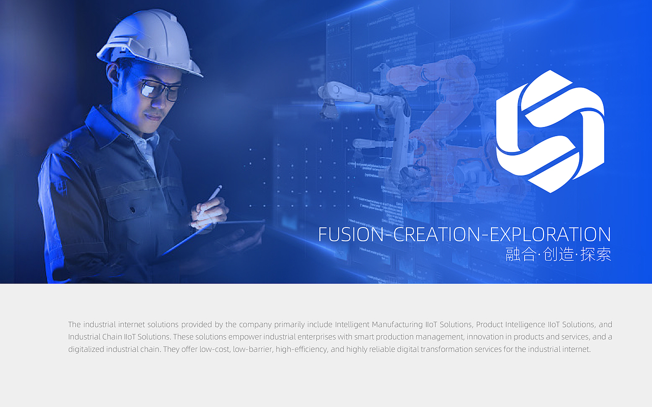 融贯云洲x言几言十 | 国企业与澳企的湾区新符号