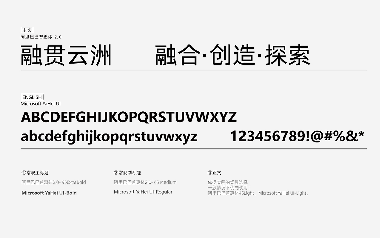 融贯云洲x言几言十 | 国企业与澳企的湾区新符号（图ZMzg3NTgzODY4） - 品牌 - 站酷设计师言几言十原创素材 - 站酷ZCOOL