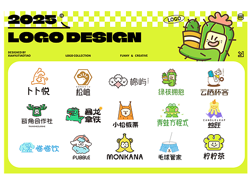 30天用LOGO填满脑洞星球