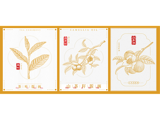 茶叶版画/山茶油插画