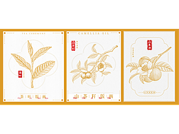 包装 