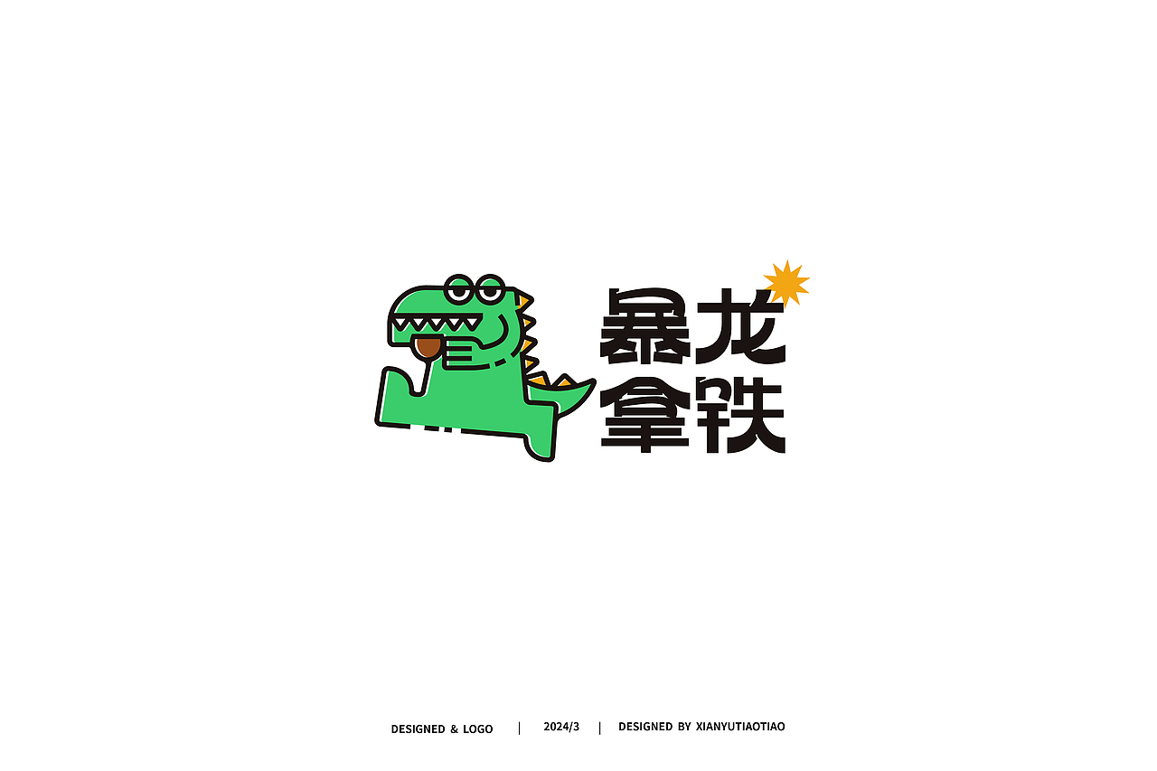 30天用LOGO填满脑洞星球