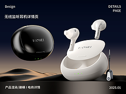 无线耳机详情页