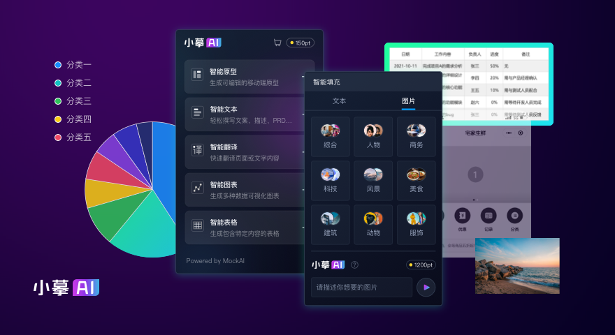 产品经理如何用DeepSeek实现效率翻倍？给你10个例子！