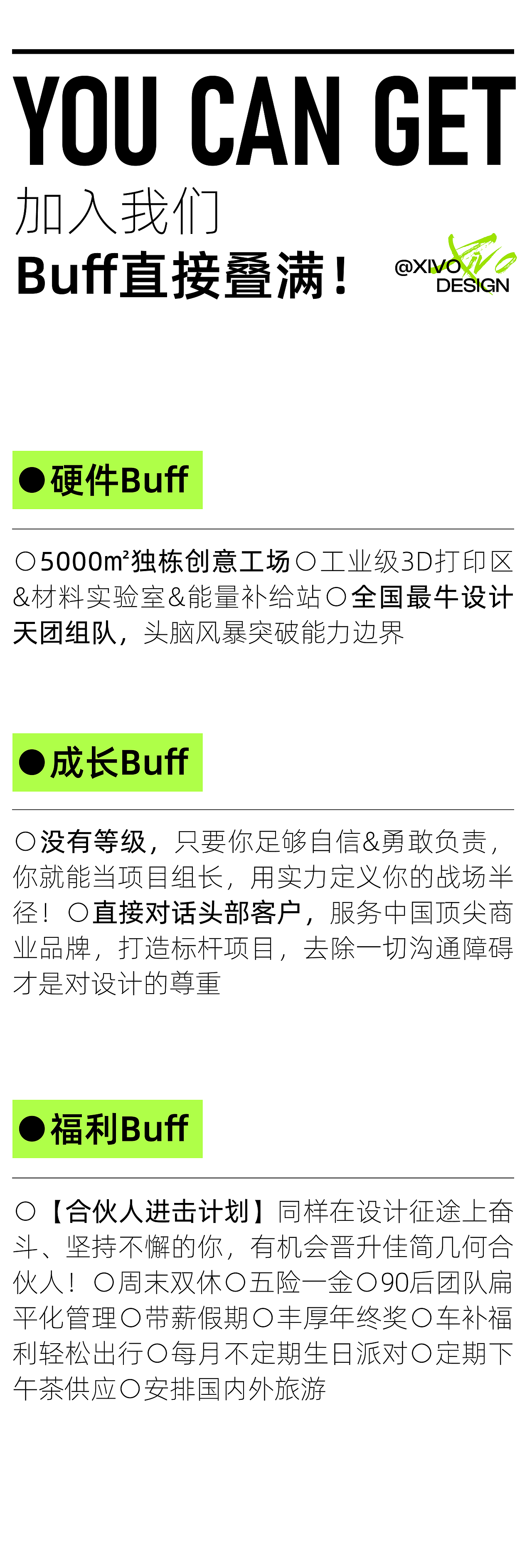 这里的天,等你来「闹」
