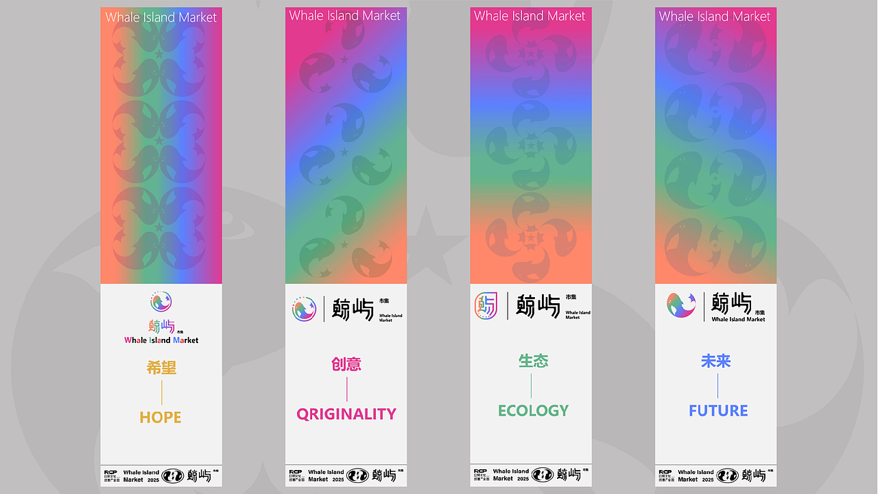 日照文创园“鲸屿市集”品牌视觉设计（图ZMzg3NTg4MzUy） - 品牌 - 站酷设计师MingZ李原创素材 - 站酷ZCOOL