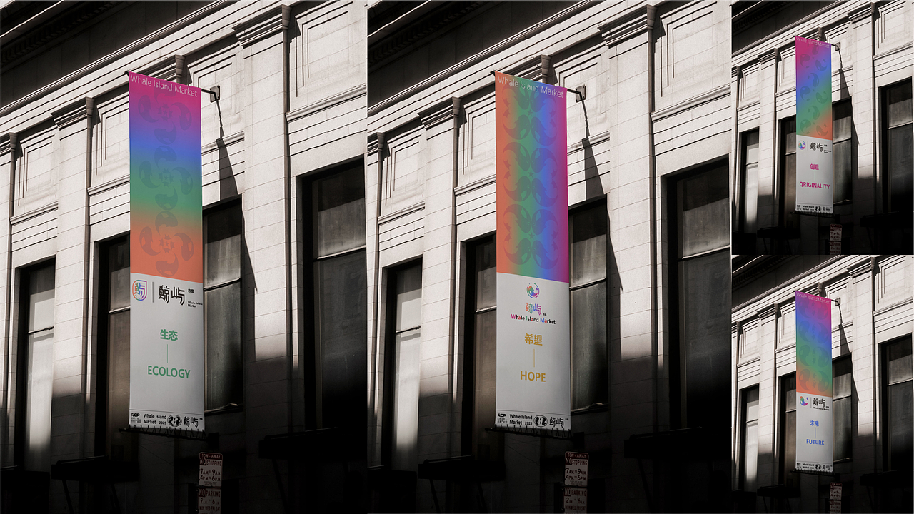 日照文创园“鲸屿市集”品牌视觉设计（图ZMzg3NTg4MzY0） - 品牌 - 站酷设计师MingZ李原创素材 - 站酷ZCOOL