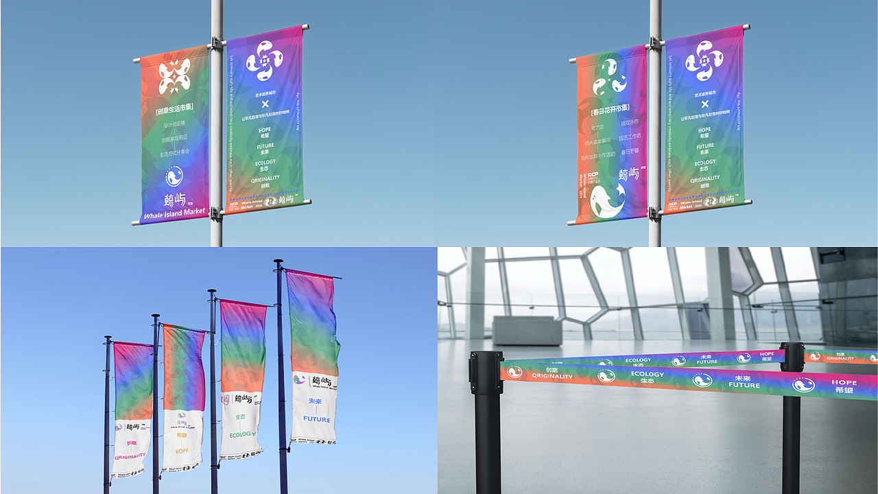 日照文创园“鲸屿市集”品牌视觉设计（图ZMzg3NTg4MzY4） - 品牌 - 站酷设计师MingZ李原创素材 - 站酷ZCOOL