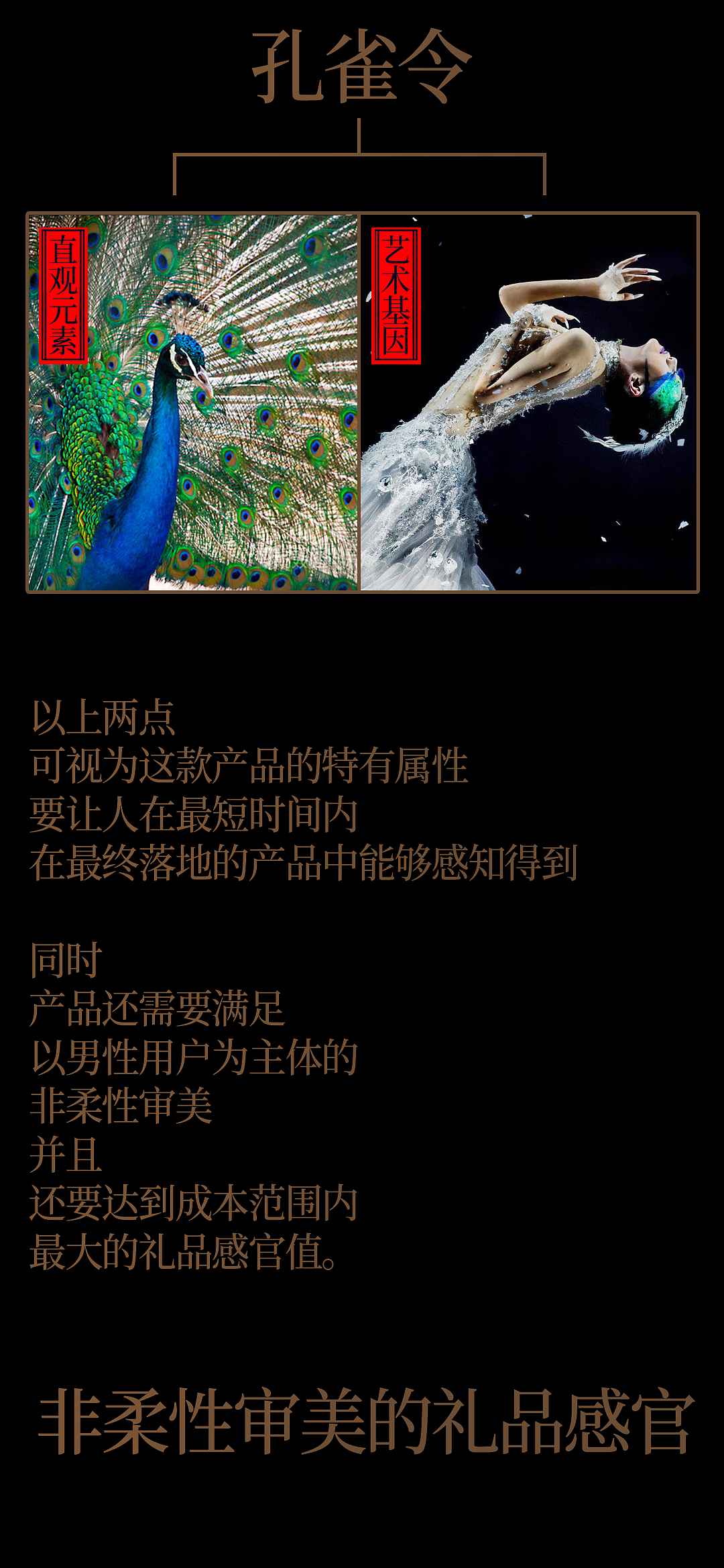 肆拾玖坊 & 凌云创意｜一堆厚重中的亭亭净植。（图ZMzg3NTg4NzM2） - 包装 - 站酷设计师凌云创意原创素材 - 站酷ZCOOL