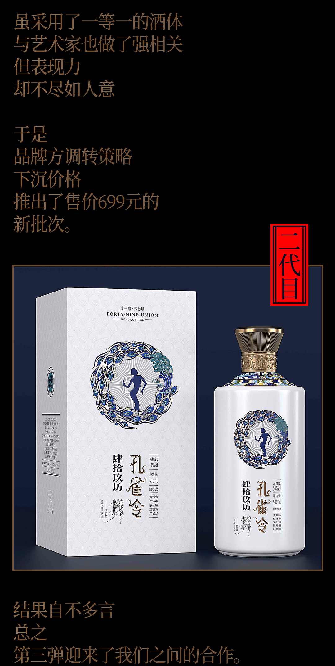 肆拾玖坊 & 凌云创意｜一堆厚重中的亭亭净植。（图ZMzg3NTg4NzI4） - 包装 - 站酷设计师凌云创意原创素材 - 站酷ZCOOL