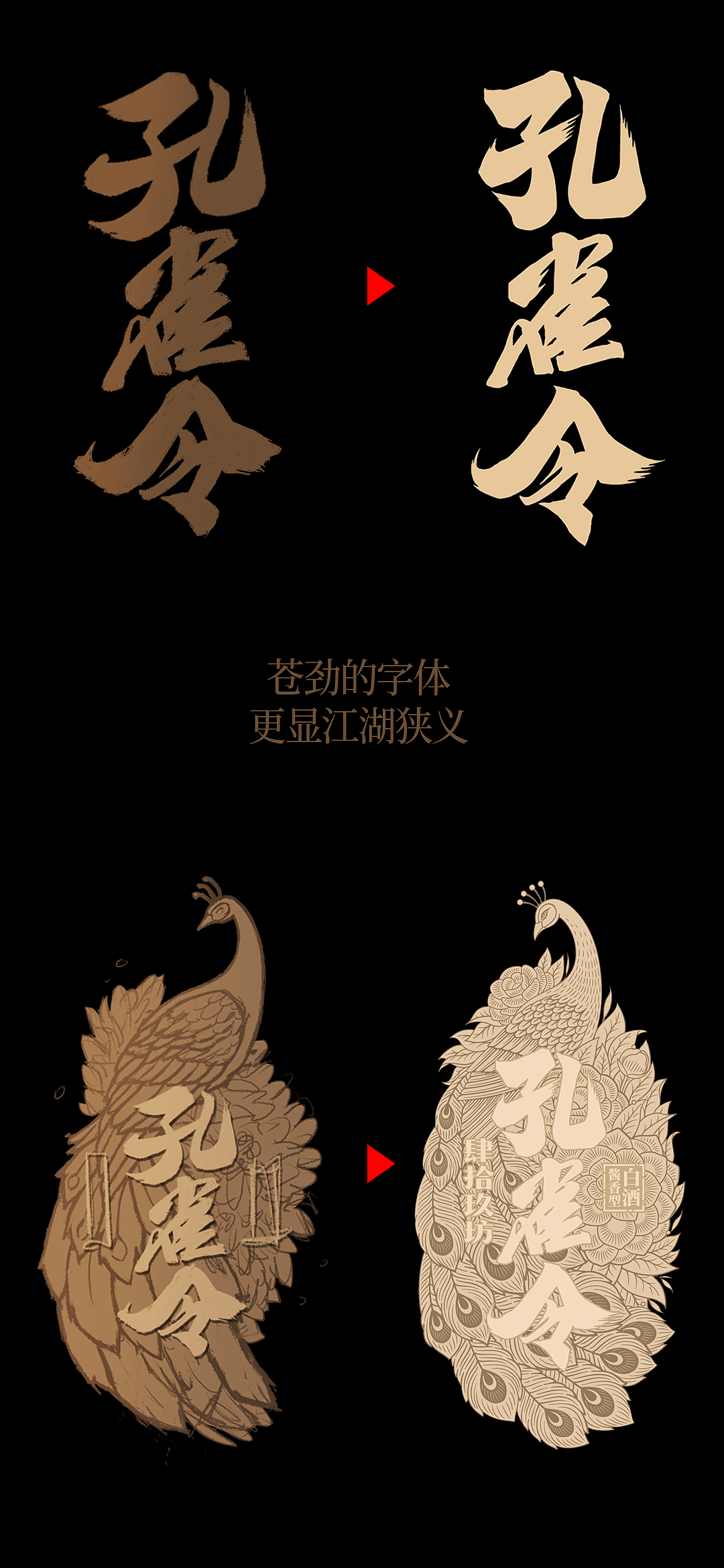 肆拾玖坊 & 凌云创意｜一堆厚重中的亭亭净植。（图ZMzg3NTg4Nzgw） - 包装 - 站酷设计师凌云创意原创素材 - 站酷ZCOOL