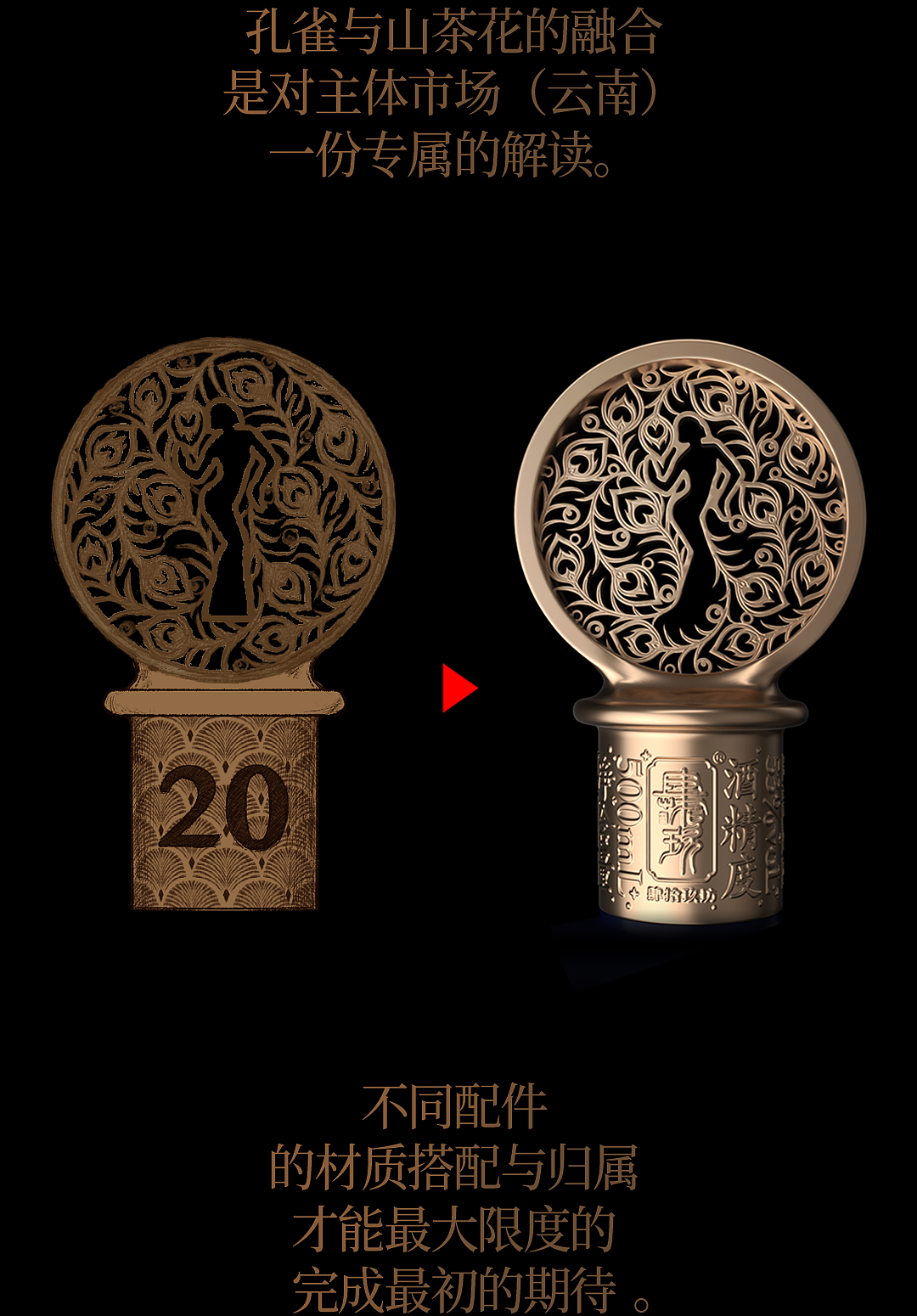 肆拾玖坊 & 凌云创意｜一堆厚重中的亭亭净植。（图ZMzg3NTg4Nzg0） - 包装 - 站酷设计师凌云创意原创素材 - 站酷ZCOOL