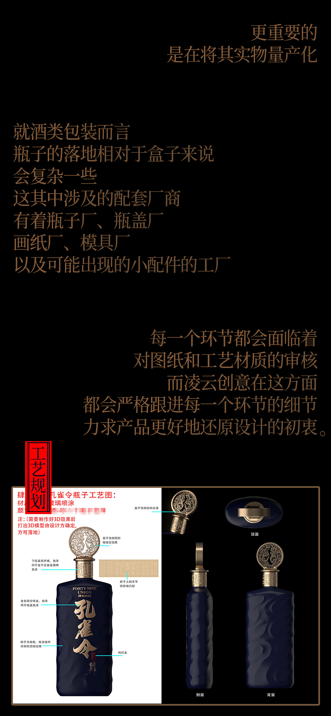 肆拾玖坊 & 凌云创意｜一堆厚重中的亭亭净植。（图ZMzg3NTg4ODA0） - 包装 - 站酷设计师凌云创意原创素材 - 站酷ZCOOL