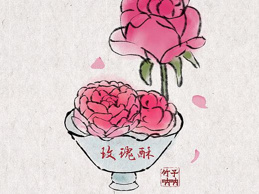 古代宫廷花酥 水墨插画