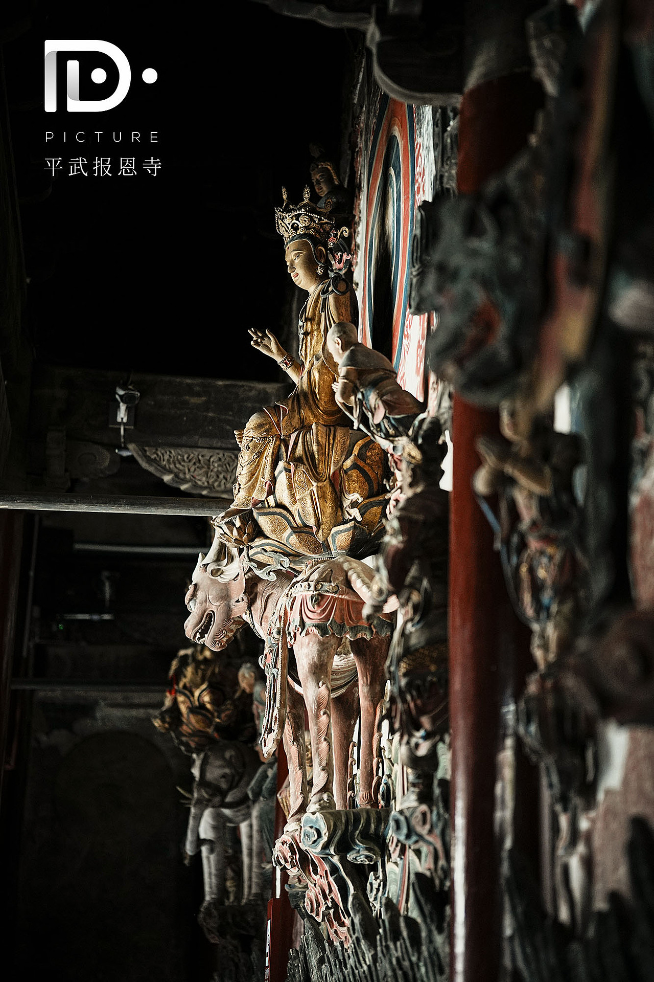 平武报恩寺│明代古刹,深山故宫