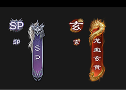 三国杀_同名武将品牌化包装_2024/8