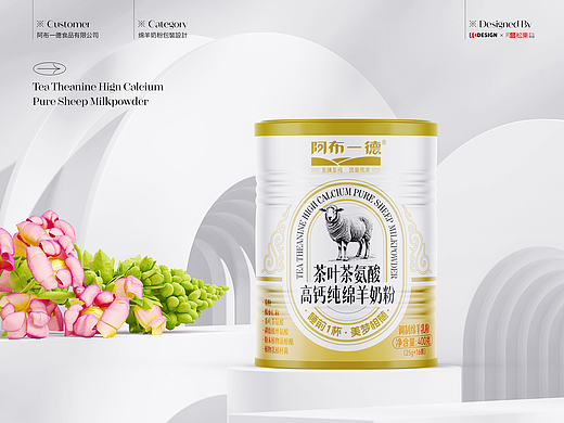 高端绵羊奶粉产品设计