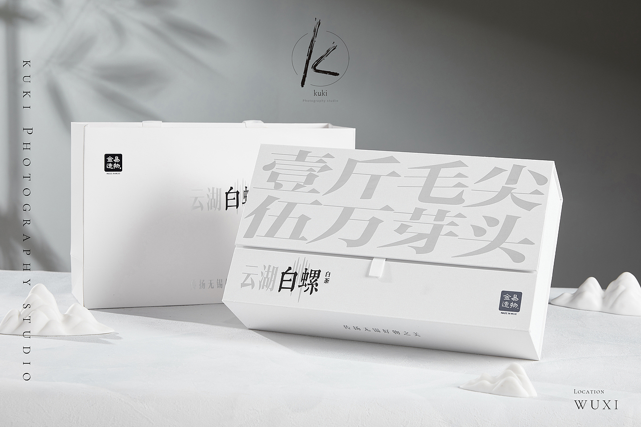 茶叶（图ZMzg3NTk3MjI0） - 产品摄影 - 站酷设计师kuki视觉原创素材 - 站酷ZCOOL